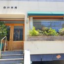 샘물다방 이미지