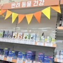 광주제일큰약국 이미지