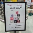삼육두유포항대리점 | [공지] [포항] 카트 끌고 쇼핑하는 연중무휴 포항 대형약국! 메가타운 죽도점 내돈내산 후기