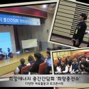[포스코에너지 & 초록우산 어린이재단 인천지역본부] 대학생 봉사단 '희망에너지' 5기 모집 (~3.18) 이미지
