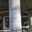 천안시롤러스포츠클럽 네이버블로그