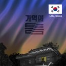 강남-239 이미지