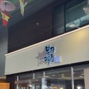 산성시장8 | 공주산성시장 부자떡집 내돈내산 후기 (주차, 추천메뉴, 보관방법, 택배)