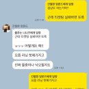 (주)지유에너지 | 따끈따끈한 춘천마라톤2025 10km 왕초보 후기(라기엔 근데 이제 서막이 매우 긴)