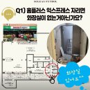 홈플러스익스프레스분당판교