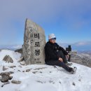 [2025.01.26.일] 오대산 : 비로봉, 상왕봉, 두로령 이미지