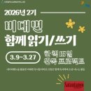 인천광역시교육청 주안도서관 이미지