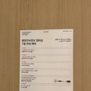 클럽무브먼트 | 마곡 원그로브 맛집 데이트 코스 추천｜에베레스트 인도커리·클럽무브먼트·테라로사 후기