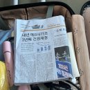 국립금오공과대학교 교육대학원 | 국립종자원 국제종자생명교육센터 실험기기 및 성분분석 활용 교육 후기
