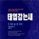 윤성원법률사무소