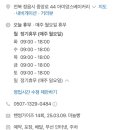 아미앙스베이커리