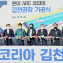 현대모터스㈜ 이미지