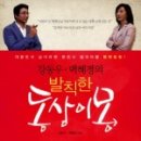 (주)국제신문