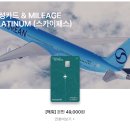 스카이앤스타 | 인천공항 2터미널 스카이허브 라운지 동편 후기 제휴카드 (어쩌다보니 내돈내산ㅎ)