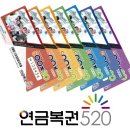 520 이미지