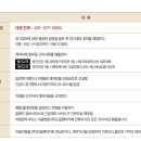 도일렌터카 이미지