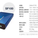 세원배터리