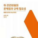 (주)도그아일랜드 이미지