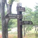 제151회차 정기산행(10월22일) 경북 문경 조령산 단풍산행 . 백두대간 이미지