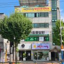 레인보우 동물병원 | 4월 그레이트북스.아람북스. 성우출판사.프뢰벨 구매 혜택!