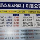삼정오아시스