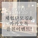 카카오 무인텔 이미지