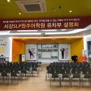 서강SLP원주어학원