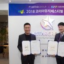 법인케이스타