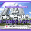 햇살이엔씨