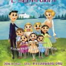 폰트랩가의이야기 이미지