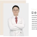 오앤의원 이미지