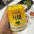 평택4로 파리바게뜨 | 본죽&amp;비빔밥 평택여중사거리점 비빔밥 3종 솔직후기!