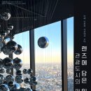 항구네 - 중구 | 항구네