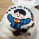 [상무지구] 광주 도시락케이크 레터링케이크 &#34;온, 디베르&#34;