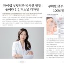 프라임성형외과의원 이미지
