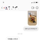 살롱드쥬 이미지