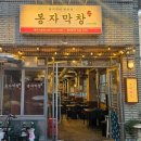 던킨제주시청점