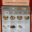 맘스터치 증평점 이미지