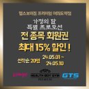 (주)헬스보이짐 이미지