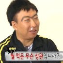 하루월남쌈 이미지