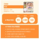 온더베이비 3단계 기저귀 샘플 기저귀체험팩 (페넬로페,킨도,팸퍼스, 리베로, 하기스)후기