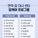 아주대학교요양병원 이미지