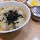 삼화푸드몰 - 중구 공평로 43 | 삼화푸드몰