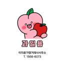 과일욤 이미지