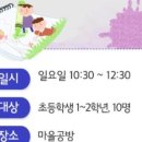 손가락놀이터