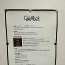 호텔 라벤더 제주 이미지