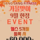 상상피트니스 이미지