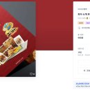 (주)태양에프앤씨 이미지