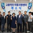 안성시 교통약자이동지원센터 이미지