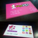 애개 하우스 | 구미강아지분양 가정견_시츄_입양후기